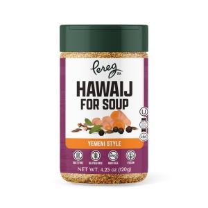 Pereg Mixed Spices - Soup / Hawaij Blend
