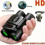 1pc 4K Zoom Telescope Binoculars