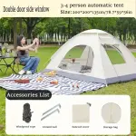 Easy Setup 3-4 Person Camping Tent - Fully Automatic, Waterproof & Durable Oxford Fabric for All Seasons